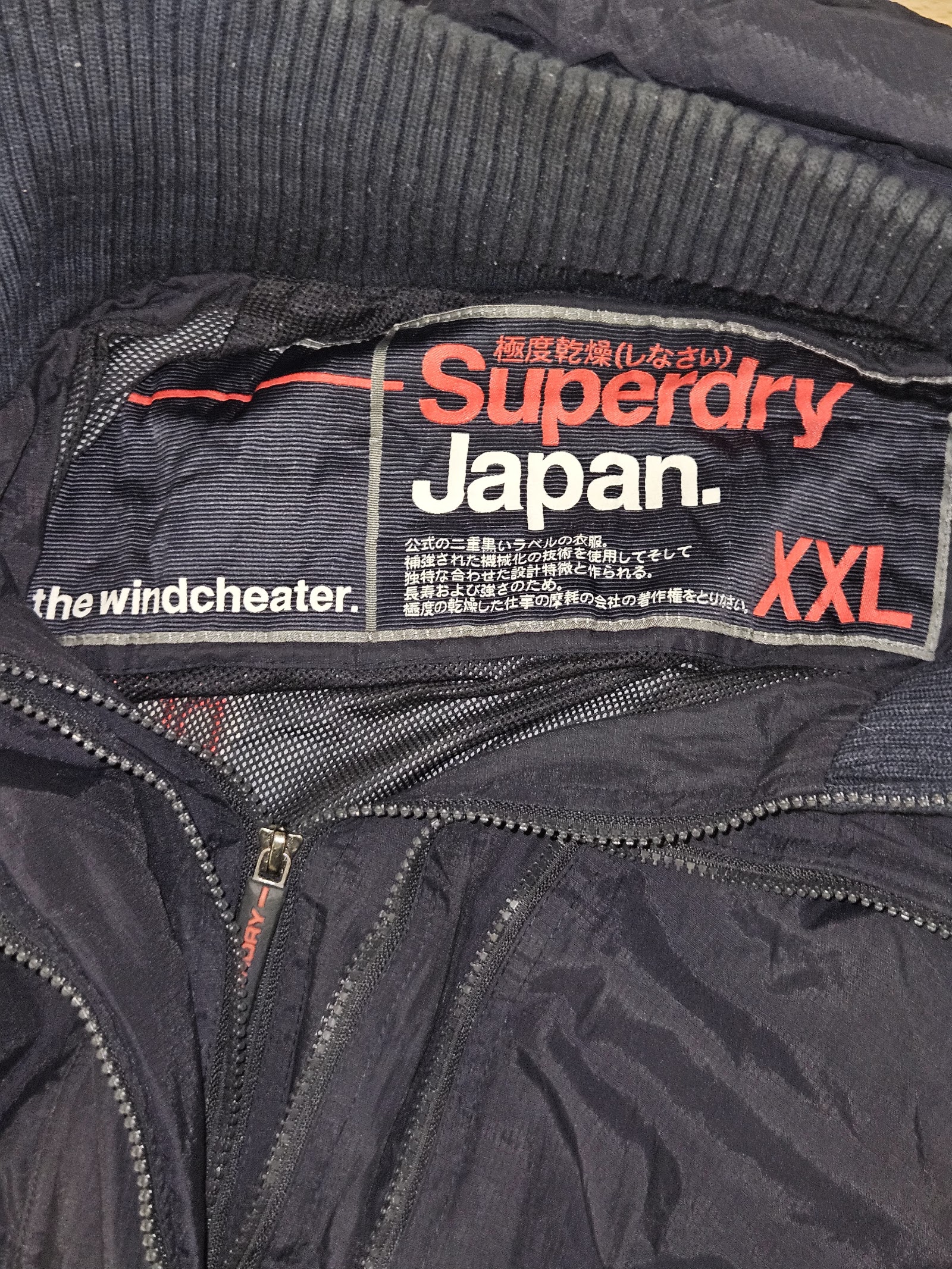 Genuine Superdry The Windcheater Black Red Hooded Jacket, XXL, photo 3