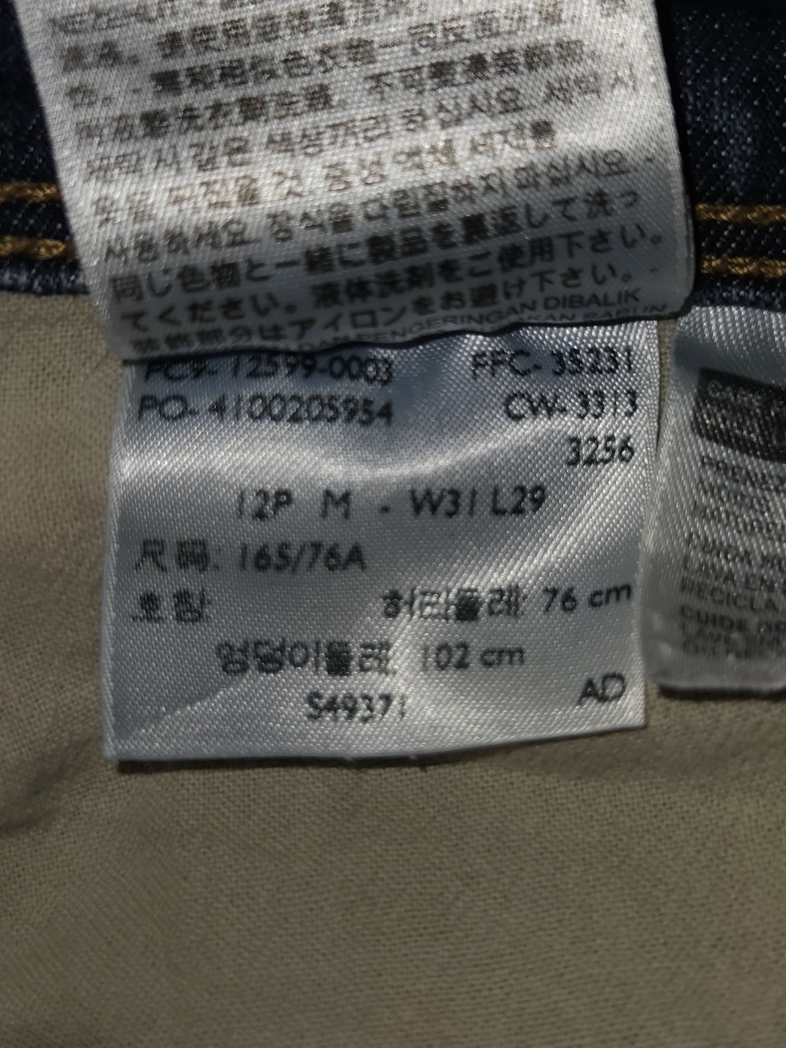 Genuine Levi's Perfectly Slimming 514 Straight Leg Jeans, 8 Medium / W31 L29, photo 5