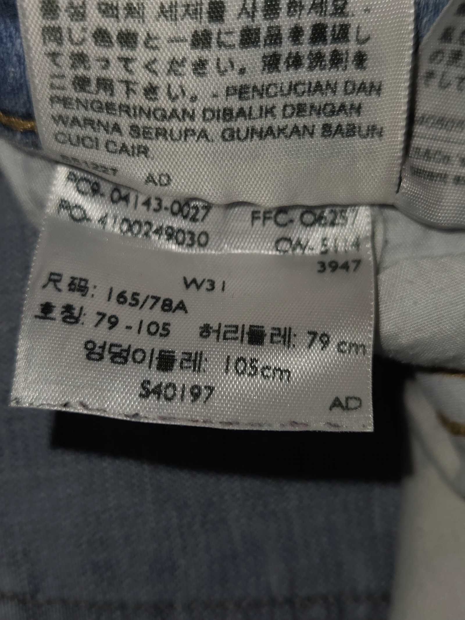 Genuine Levi's Light Wash Cropped Jeans with Braided Pocket Trim, W31, photo 4