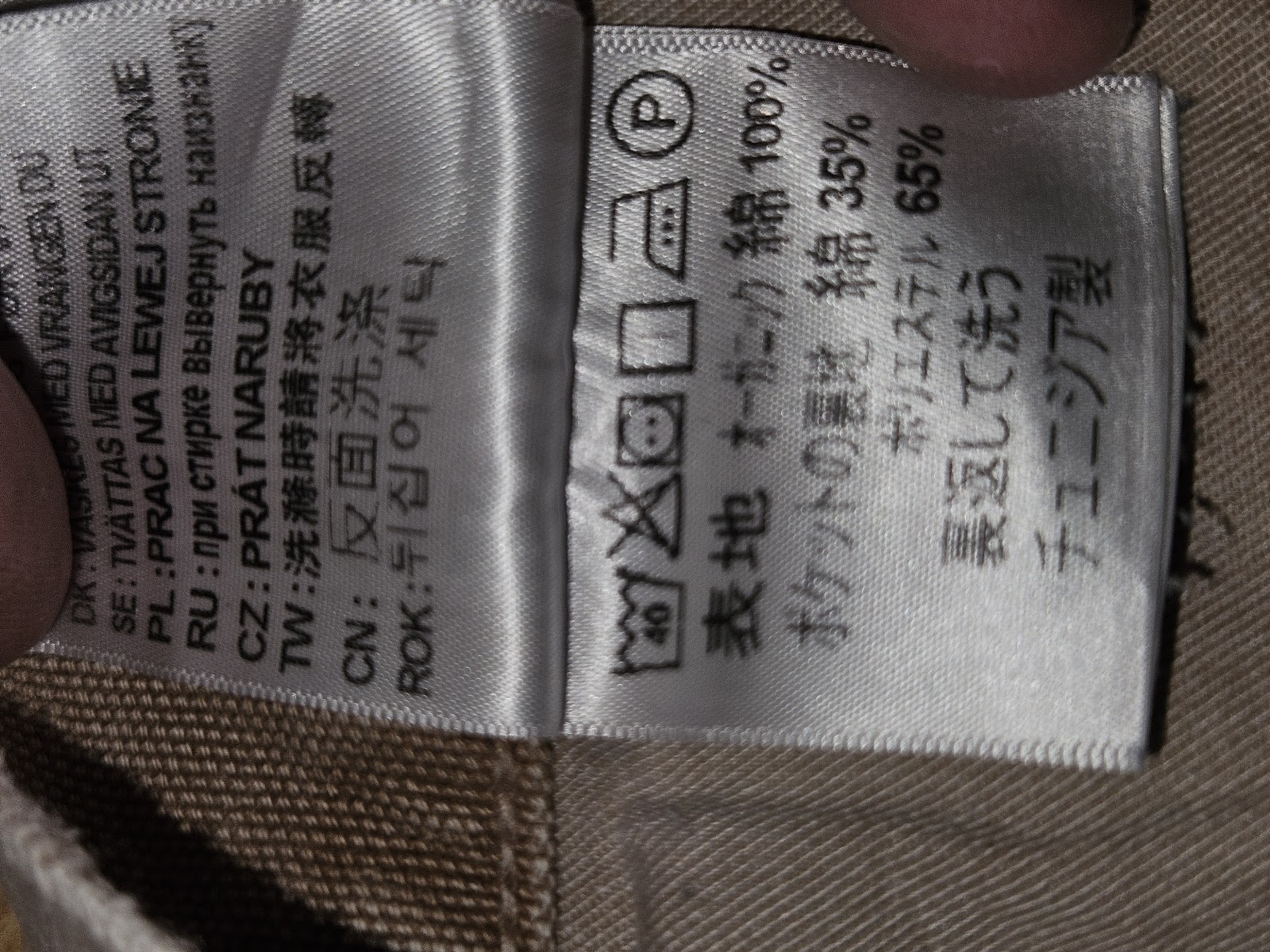Genuine Carhartt WIP Beige Washed Distressed Jeans Size Not Shown, Size not shown, photo 7